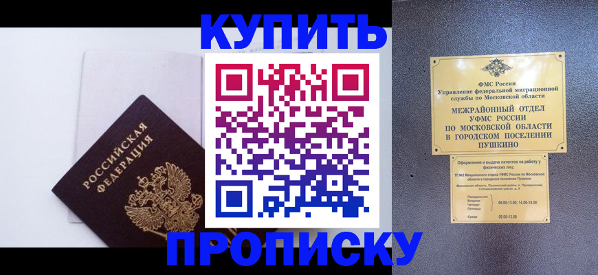 найти адрес прописки в Немане